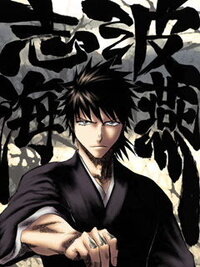 Bleachの画像について何ですが 僕は 志波海燕が大好きなんですが Yahoo 知恵袋