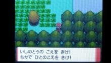 ポケモンのゲームについての質問です ミカルゲの入手方法を教えてください Yahoo 知恵袋