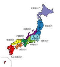 沖縄県は何地方になるのですか 九州地方に属するのですか それとも沖縄 Yahoo 知恵袋