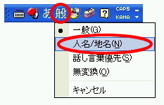 ネへんに貞と書いて何と読むのですか 禎 という字ですね Yahoo 知恵袋