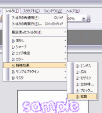 Pictbearでクレヨン文字の加工講座が載っているサイト様を教えてください Yahoo 知恵袋