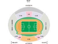 高校サッカー選手権決勝の座席について - 実際に国立競技場に行った方