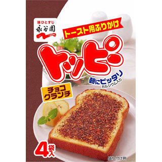 昔食べた物が思い出せません１０年くらい前に食べた物が思い出せません Yahoo 知恵袋