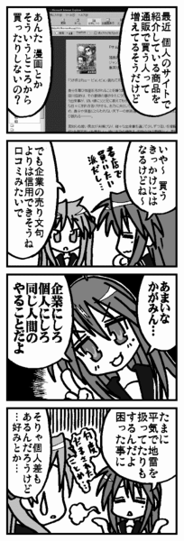 ネットマンガ 何か面白いのありませんか オナニーマスター Yahoo 知恵袋