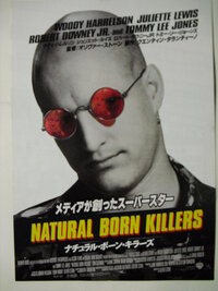 十年以上前に ナチュラル ボーン キラーズ という映画があったと思いますが Yahoo 知恵袋