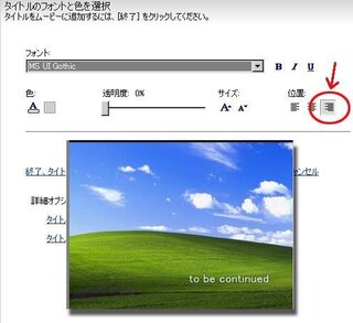 ムービーメーカーで使える素材 ムービーメーカーで動画を作 Yahoo 知恵袋