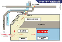 原付免許についての質問です 私は京都に住む高校２年生で今月原付 Yahoo 知恵袋