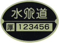 水道のお客様番号が分からないのですがやはり電話できくしかないのでしょうか Yahoo 知恵袋