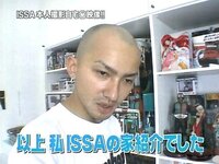 Issaの髪についてどう思いますか ハゲでもかっこいいならいいです Yahoo Beauty