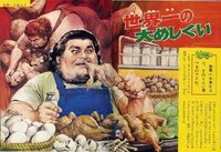 力士やプロレスラーはどれくらいの量を食べるのですか また一番食べ Yahoo 知恵袋