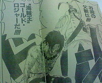 ワンピースのエースの父親がロジャーって本当ですか ジャンプで連載中のワン Yahoo 知恵袋