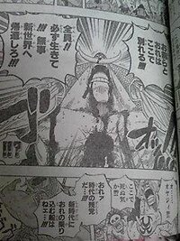 ワンピースの正式な572話のネタバレ教えて下さい 回答お願いします Yahoo 知恵袋