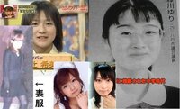 後藤真希さんのお母様の通夜での辻希美さんの服装がかなり批判されてます Yahoo 知恵袋