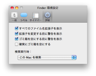 Macを使っています ゴミ箱を完全に空にする でデータを消しているの Yahoo 知恵袋