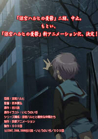 涼宮ハルヒのアニメは1期 2期とありますが 1期を見ずに2期 Yahoo 知恵袋