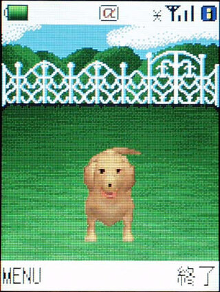 昔ドコモの携帯にあった 犬を育てるゲームについて 随分昔なの Yahoo 知恵袋