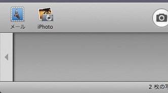 photoboothで撮る写真の幅を狭くすることは可能ですか？ - ph 