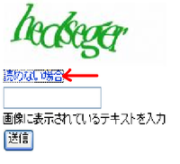 文字認証ができない ようつべの 文字認証ができなさすぎます 書式 Yahoo 知恵袋