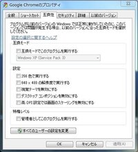 Windows7でできるrpgツクールってありますか R Yahoo 知恵袋