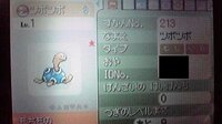 変な色のヒンバス ポケモン プラチナ ヒンバス釣りに挑戦しました 事前に Yahoo 知恵袋