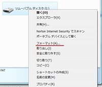 Itunesに入れていた動画をsdのフォルダ Sd Bind にコピ Yahoo 知恵袋