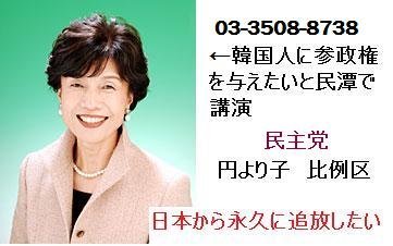 北海道最大組織 山口系 誠友会 の住所はどこかわかりますか 札幌はわか Yahoo 知恵袋