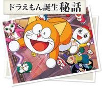 ドラえもんの最初の色は赤ですか 黄色ですか たしか Yahoo 知恵袋