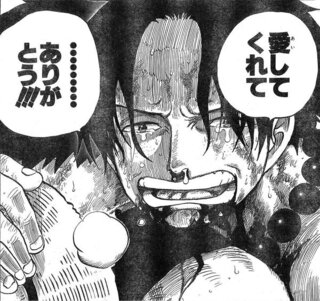 Onepieceエース574話 愛してくれてありがとう 画像 Yahoo 知恵袋