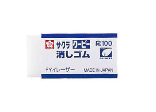 赤鉛筆の消し方 消しゴムで消えにくいとされる赤鉛筆を消す方法はあり Yahoo 知恵袋