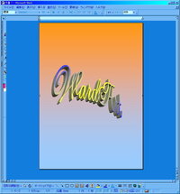 ワードでポスターを作りたいのですが 背景をグラデーションさせたいと思います Yahoo 知恵袋