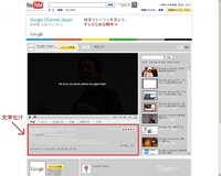 Youtubeが文字化けしていますが どうしたら直りますか Yahoo 知恵袋