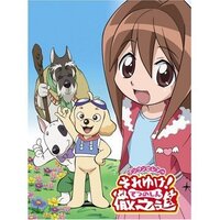 昔に見たアニメで 犬が出てくるんですけどそのアニメの題名分かりますか Yahoo 知恵袋