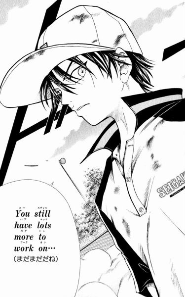 無我の境地 英語