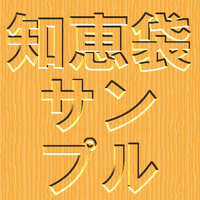 Gimpまたはpaintgaraphicで木目調文字 へこみをやっ Yahoo 知恵袋