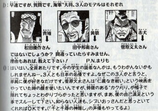 無料ダウンロード ワンピース 松田 優作