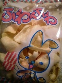 どなたか ふわふわ というお菓子をご存知でしょうか 可愛いウサギさんか何かの絵 Yahoo 知恵袋