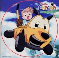 02年頃に教育テレビで放送していた海外物のアニメで車と動 Yahoo 知恵袋