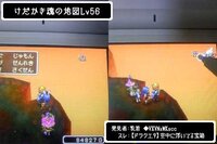 ドラゴンクエスト9こういうことある方いますでしょうか 宝箱が密着 Yahoo 知恵袋