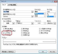 至急 ２の５乗の書き方 ２の右上に小さい５を付ける ２の Yahoo 知恵袋