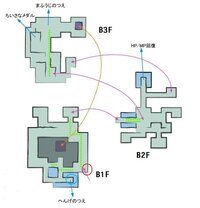 ドラクエ4で 変化の杖を探していますが 見つかりません 王 Yahoo 知恵袋