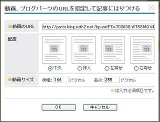 Yahoo ブログに 下記の 人気ブログランキング のブログ Yahoo 知恵袋