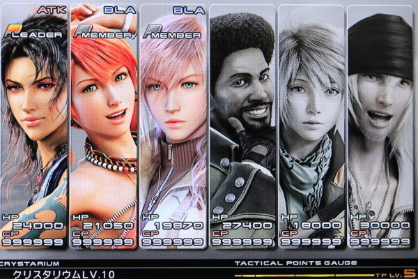 ファイナルファンタジー13 Ff13 のキャラクターそれぞれ Yahoo 知恵袋