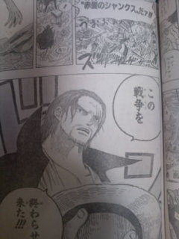 ワンピース579ネタバレ - ワンピース579ネタバレ勇気ある数秒が