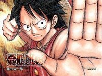 Onepieceのルフィの壁紙 Onepieceのルフィ Yahoo 知恵袋