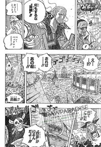 Onepiece黄猿のﾓﾃﾞﾙになった田中邦衛は そもそもonepiec Yahoo 知恵袋