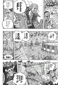 One Piece黄猿のﾓﾃﾞﾙになった田中邦衛は そもそもone Piece知ってますかね Yahoo 知恵袋