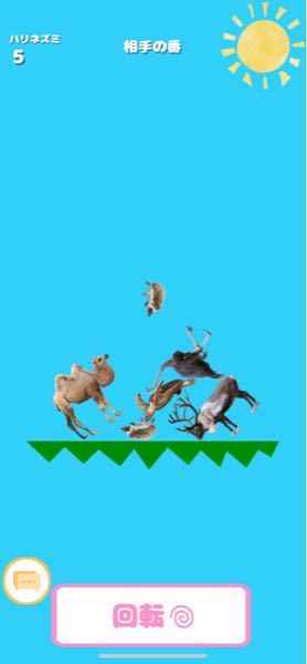 ウザいと言われた時の最高の返しを教えてください はいはい Yahoo 知恵袋