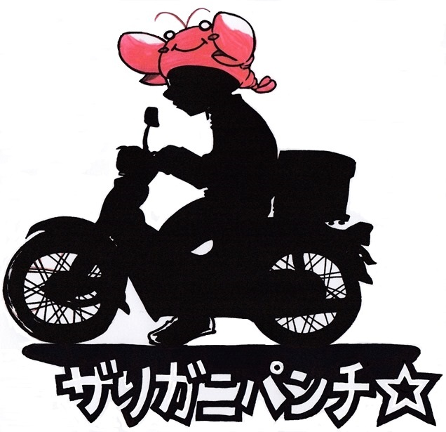 ザリガニが脱走しました 今朝いつものように水槽の様子を見に行っ Yahoo 知恵袋