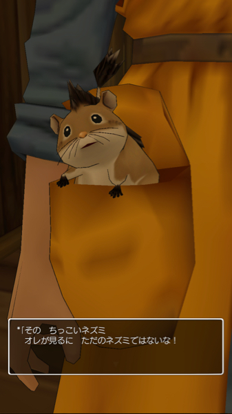 ドラクエのレベルアップ音を擬音で表現すると テレテレッテッテッテー Yahoo 知恵袋