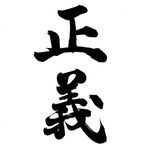 地味なぼっち女子に話しかけられるとどう思いますか 高校生です 私は Yahoo 知恵袋